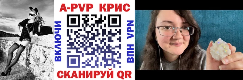 A-PVP мука Кириллов