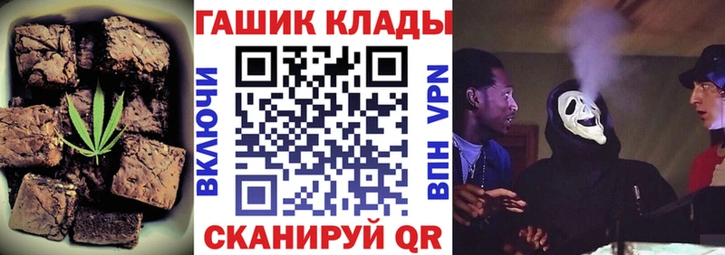 купить наркотик  Кириллов  Еда ТГК конопля 