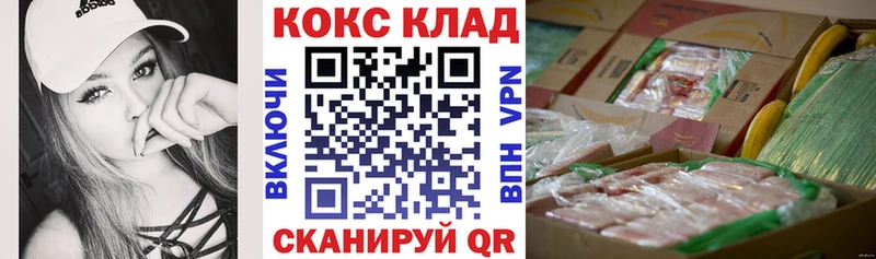 КОКАИН FishScale  наркотики  Кириллов 