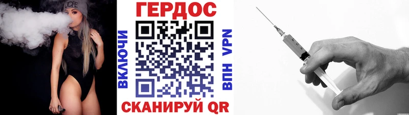 Героин Heroin Кириллов