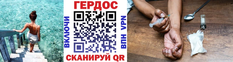 гидра маркетплейс  Кириллов  Героин хмурый 