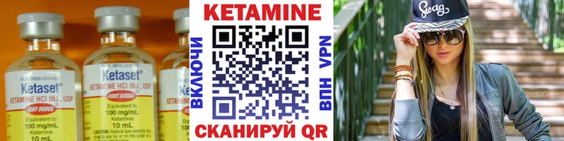 Кетамин ketamine  Кириллов 