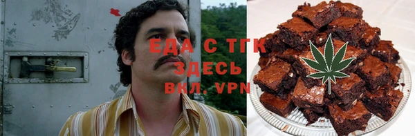 бутик Переславль-Залесский