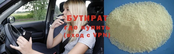 герыч Абаза