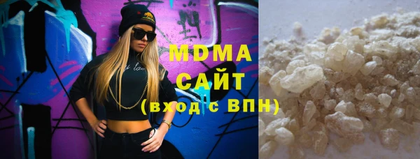 молекула духа Покровск