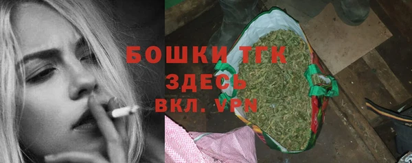 прущие крисы Покров