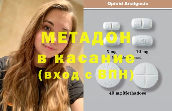 спайс Абинск