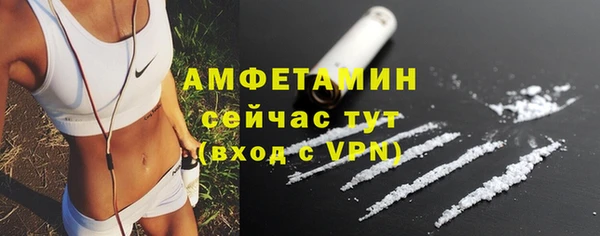 спайс Абдулино