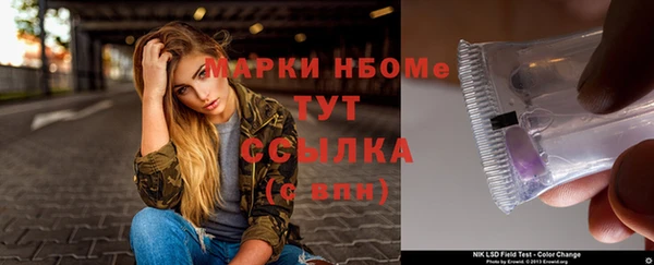 герыч Абаза
