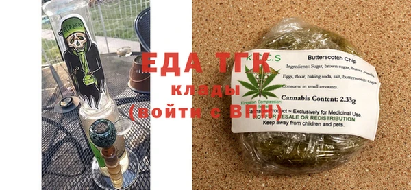 спайс Абдулино