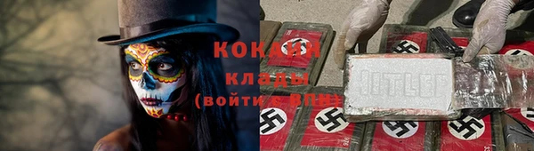 герыч Абаза