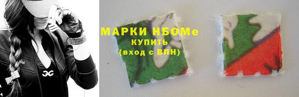 спайс Абинск