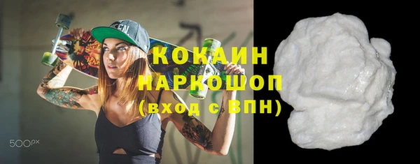 спайс Абинск