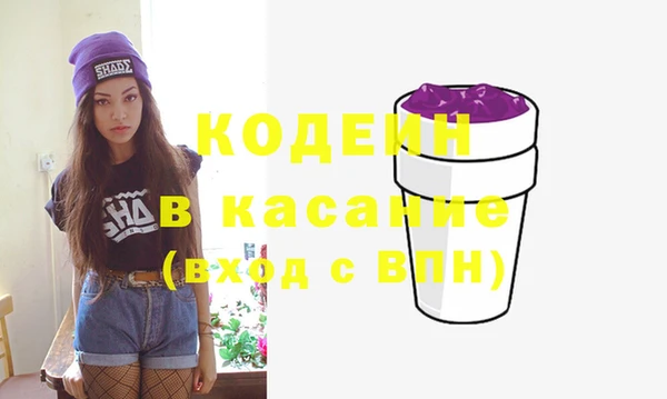 спайс Абдулино