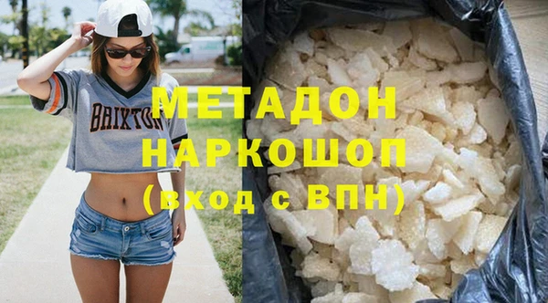 бутик Переславль-Залесский
