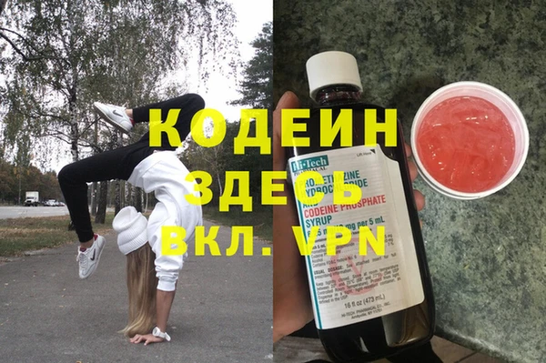 спайс Абинск