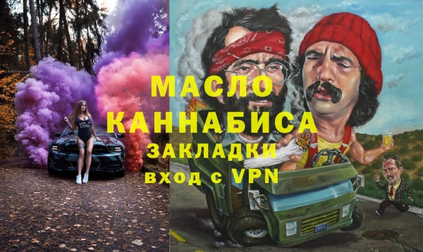 спайс Абинск