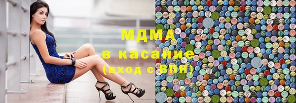 молекула духа Покровск