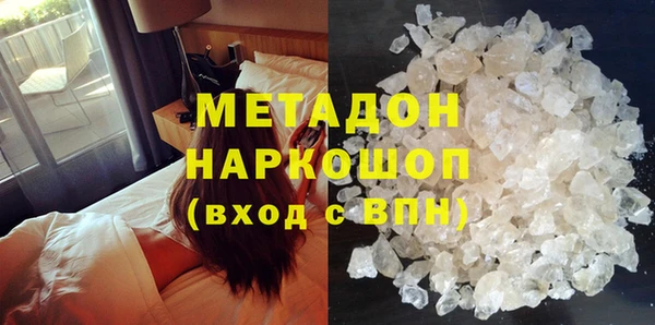 спайс Абдулино