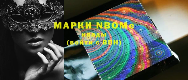 спайс Абинск