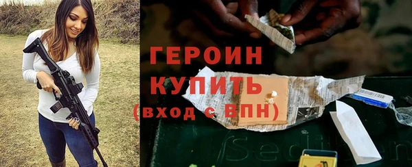 герыч Абаза