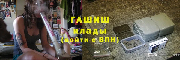 герыч Абаза