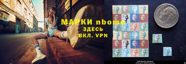 спайс Абдулино