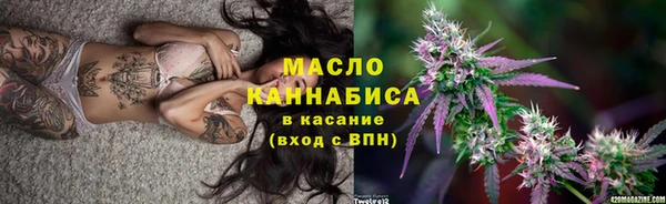 спайс Абдулино