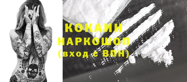 спайс Абдулино