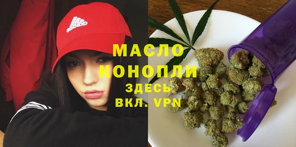 спайс Абдулино
