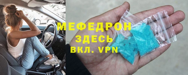 соль ск Пестово