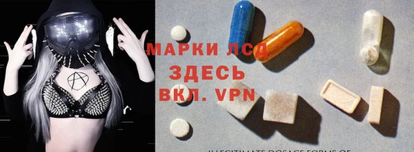 прущие крисы Покров