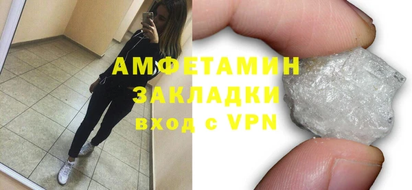 спайс Абинск