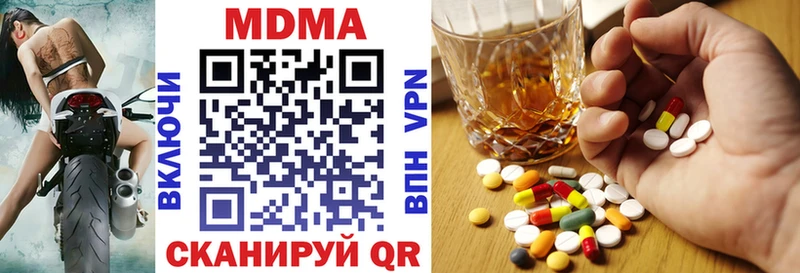 МДМА crystal  Кириллов 