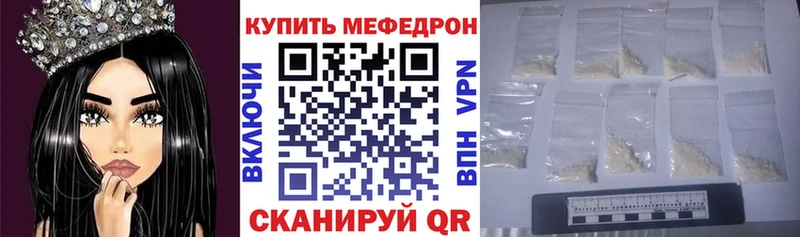 мега ССЫЛКА  Кириллов  Меф мука 