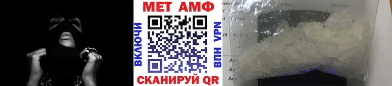 Первитин Декстрометамфетамин 99.9% Кириллов