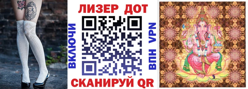 Марки 25I-NBOMe 1500мкг Кириллов