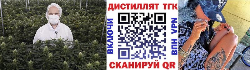 ТГК концентрат  мега онион  Кириллов 